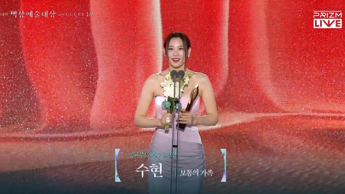 金秀賢。（圖／翻攝自priam）