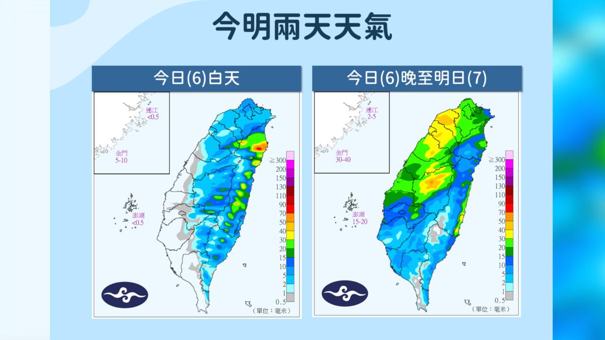 今明兩天天氣，受到對流和鋒面影響，中部以北、東半部留意局部大雨。（圖／氣象署）