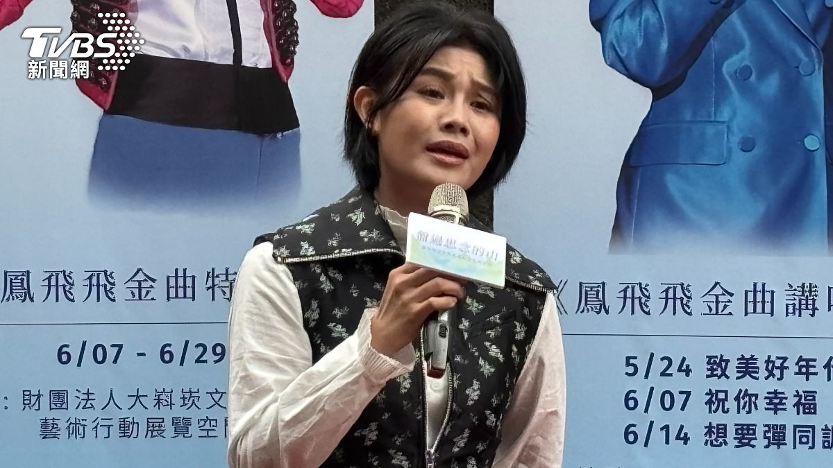 朱海君獻唱鳳飛飛的經典歌曲〈思念的歌〉。(圖/陳薈涵攝)