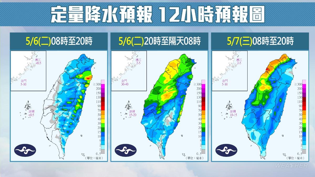天氣-今天的天氣-天氣預報-現在天氣