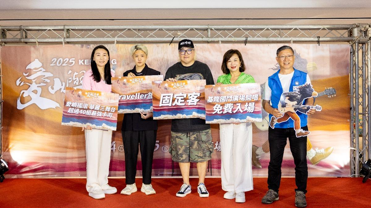 基隆市文化觀光局局長江亭玫(左起)、Traveller旅人、固定客、基隆市副市長邱佩琳。(圖/三立提供)