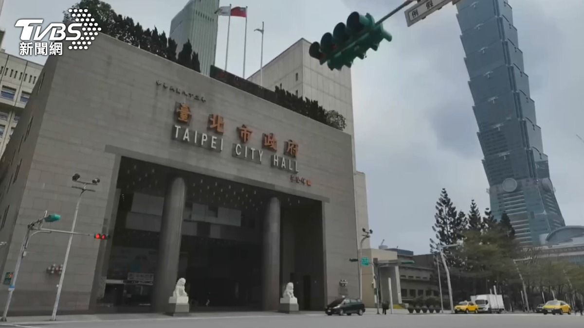 台北市政府。(圖/TVBS資料畫面)