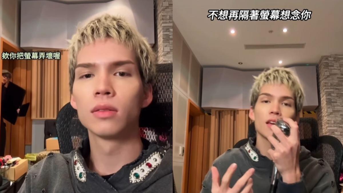 派偉俊將爆擊電腦螢幕的聲響做成歌。(圖/翻攝自派偉俊IG)