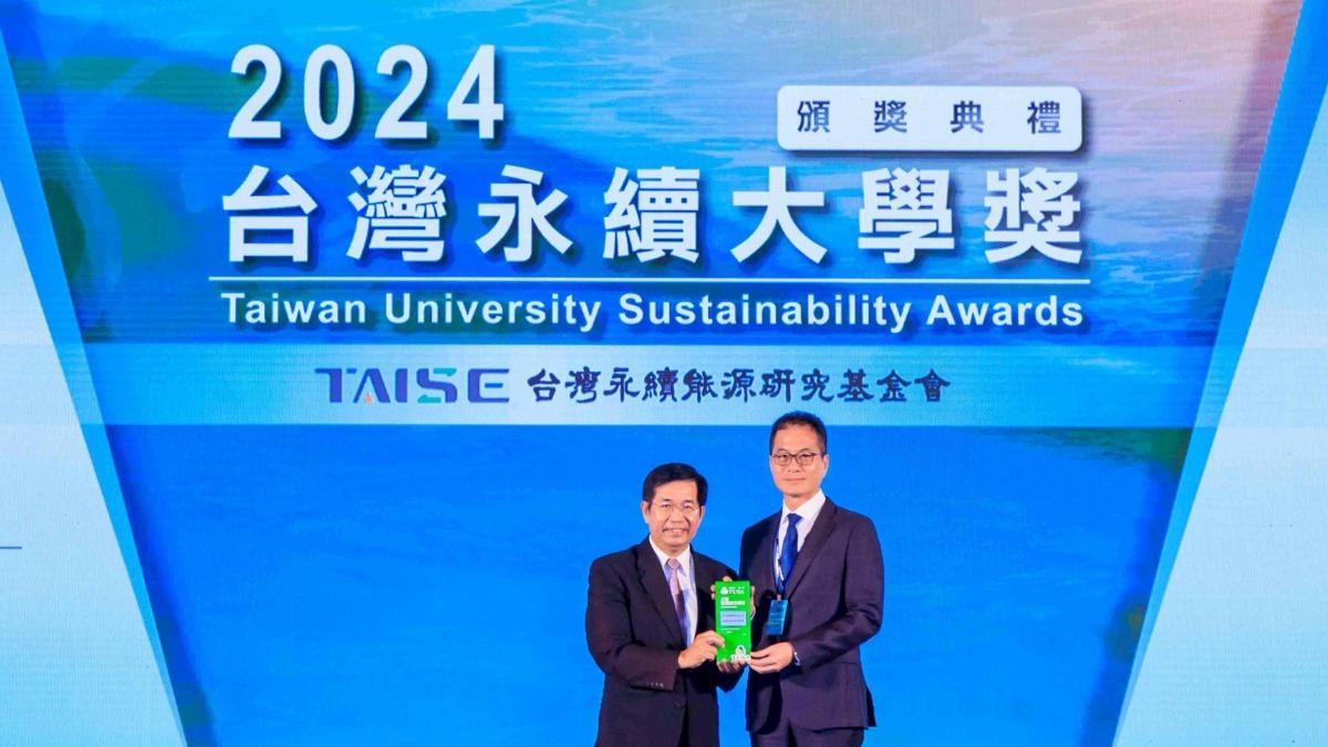 全球華文永續報導獎／打造永續教育新典範 淡江引領高教迎向智慧轉型