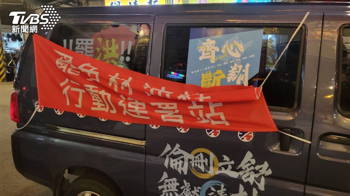 罷團宣傳車紅布條被男子撕毀。（圖／TVBS）