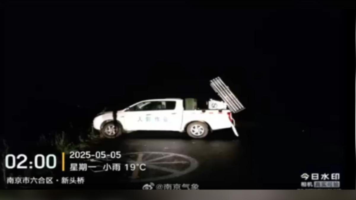 旱情嚴峻！陸多地射火箭彈「求雨」　台西南海域驚見不明回波