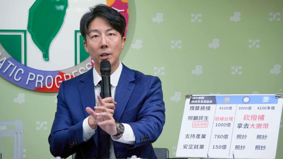 韓國認美施壓「打臉賴清德匯率說」？綠：假消息恐害投資人