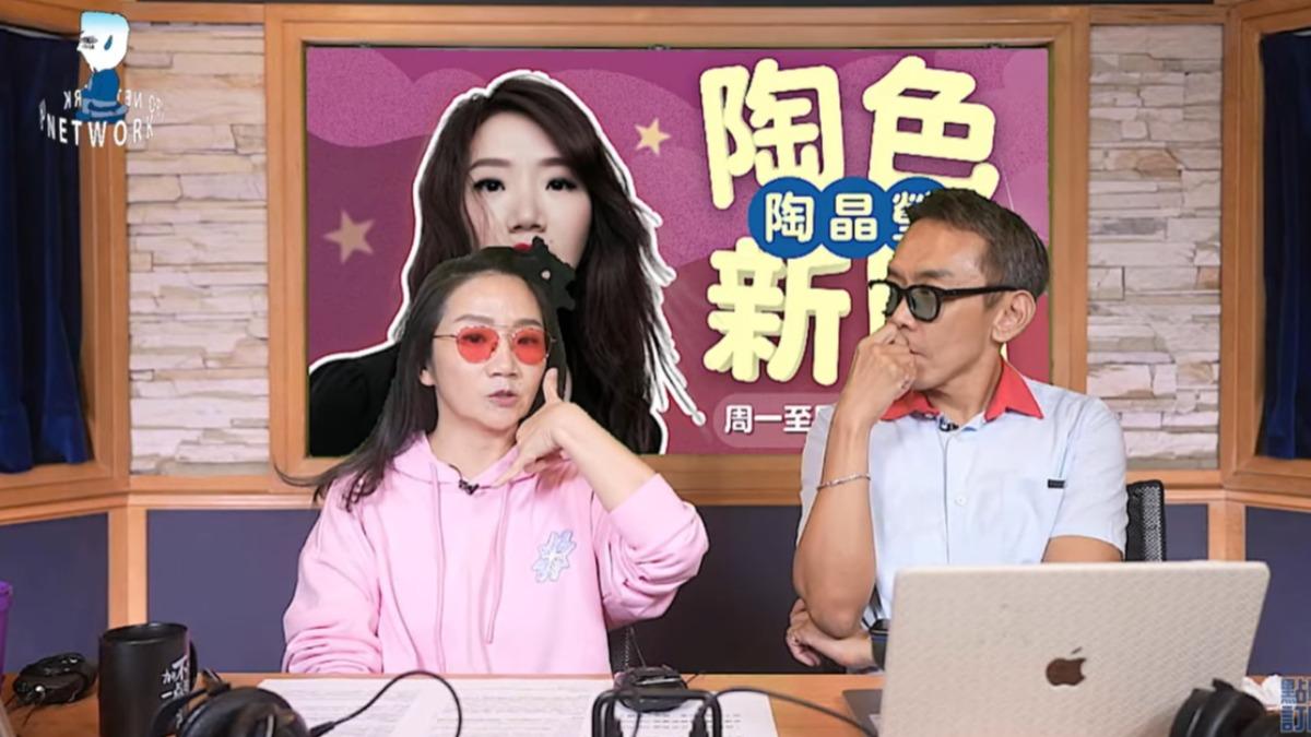 陶晶瑩和吳小帽在節目中討論Makiyo的事件。（圖／翻攝飛碟聯播網YouTube）
