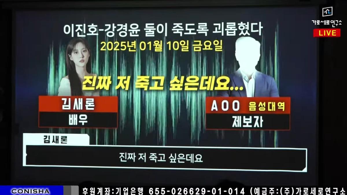 國二失身還被弄成瘋子！　金賽綸崩潰自白：我是不是該去死？
