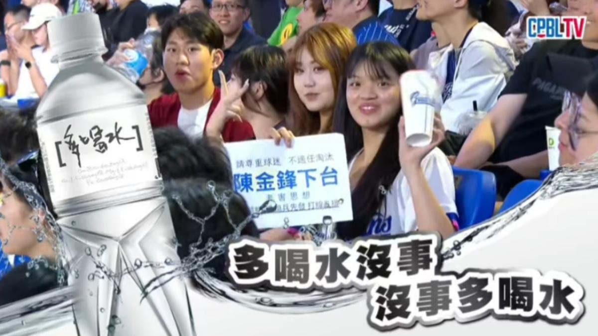 中職／富邦悍將主場7連敗　球迷舉「陳金鋒下台」全放送