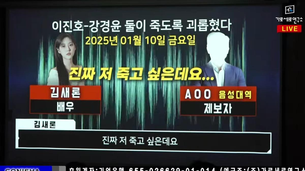 金賽綸一度被逼到很想死。(圖/翻攝自橫豎研究所YT)