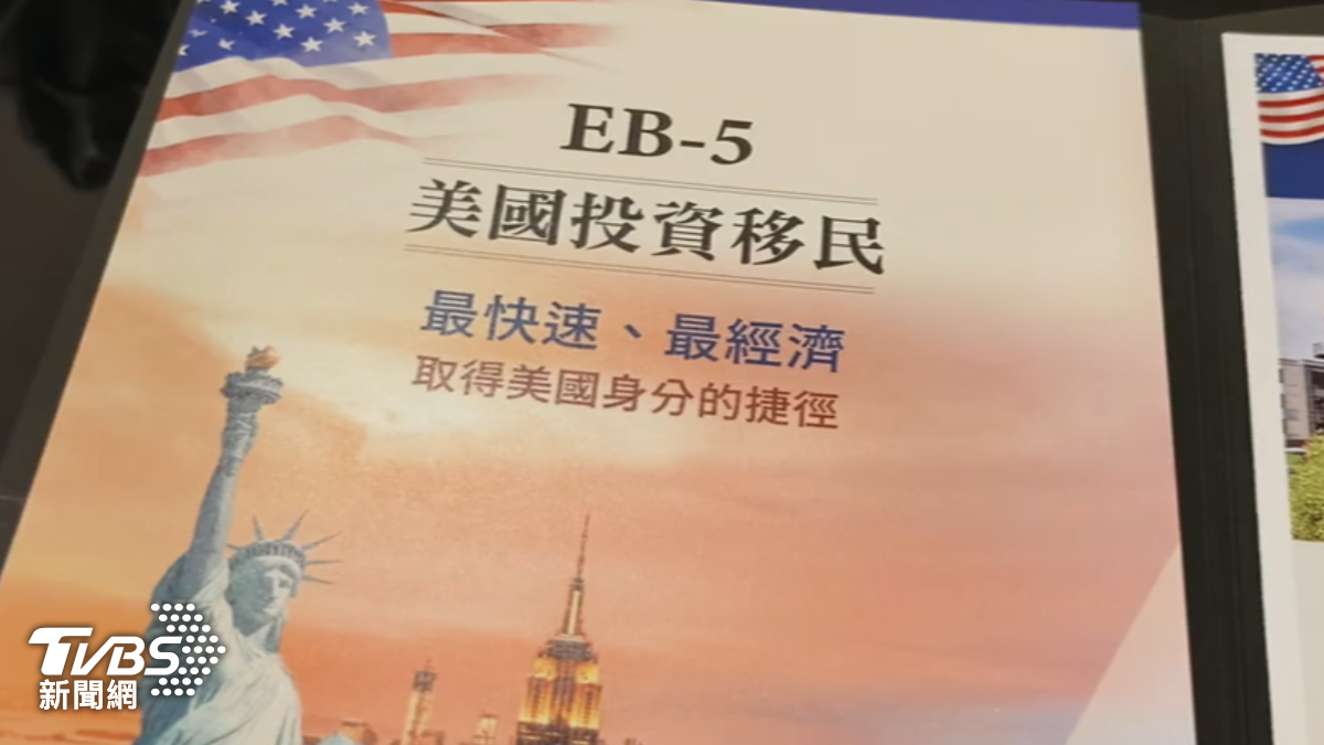 這不是詐騙　女抽中「美國綠卡」　嗨喊：直接結婚