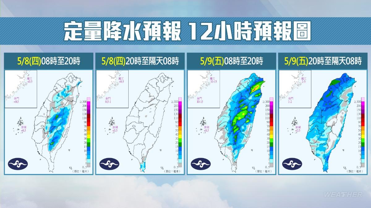 天氣-今天的天氣-天氣預報-現在天氣