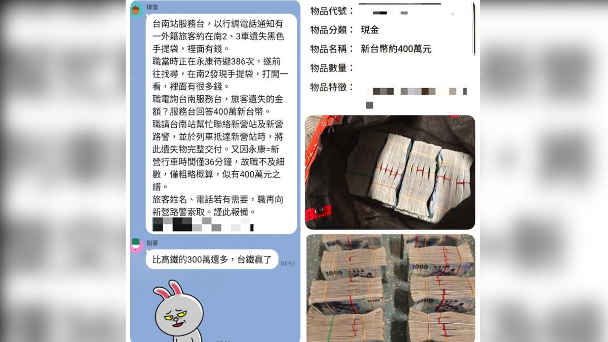 台鐵列車長發現裝有大筆現金的黑色手提袋。（圖／取自「湯瑪士的日常」臉書粉專）