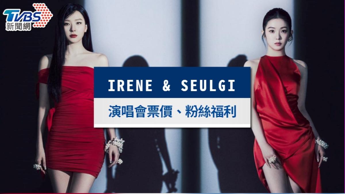 red velvet演唱會-IRENE & SEULGI- red velvet irene & seulgi- red velvet - irene & seulgi