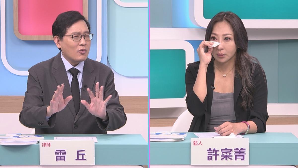雷丘律師分析許寀菁的遭遇如何從法律上求救。(圖/和展影視提供)