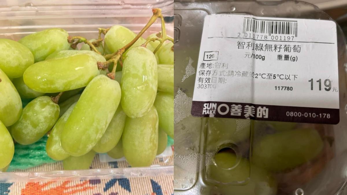 網友分享全聯智利葡萄。（圖／翻攝自臉書「我愛全聯－好物老實説」）