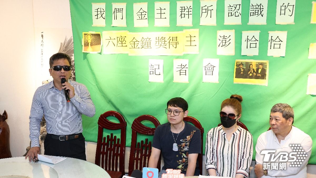 澎恰恰的債主們今招開記者會。（圖／張哲鳴攝）