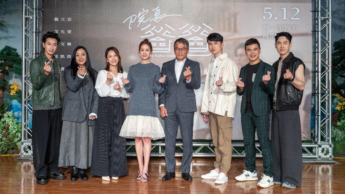 邱凱偉(左起)、高慧君、范宸菲、莫允雯、戴立忍、張捷、蘇達、張書豪出席首映會。(圖/大愛提供)