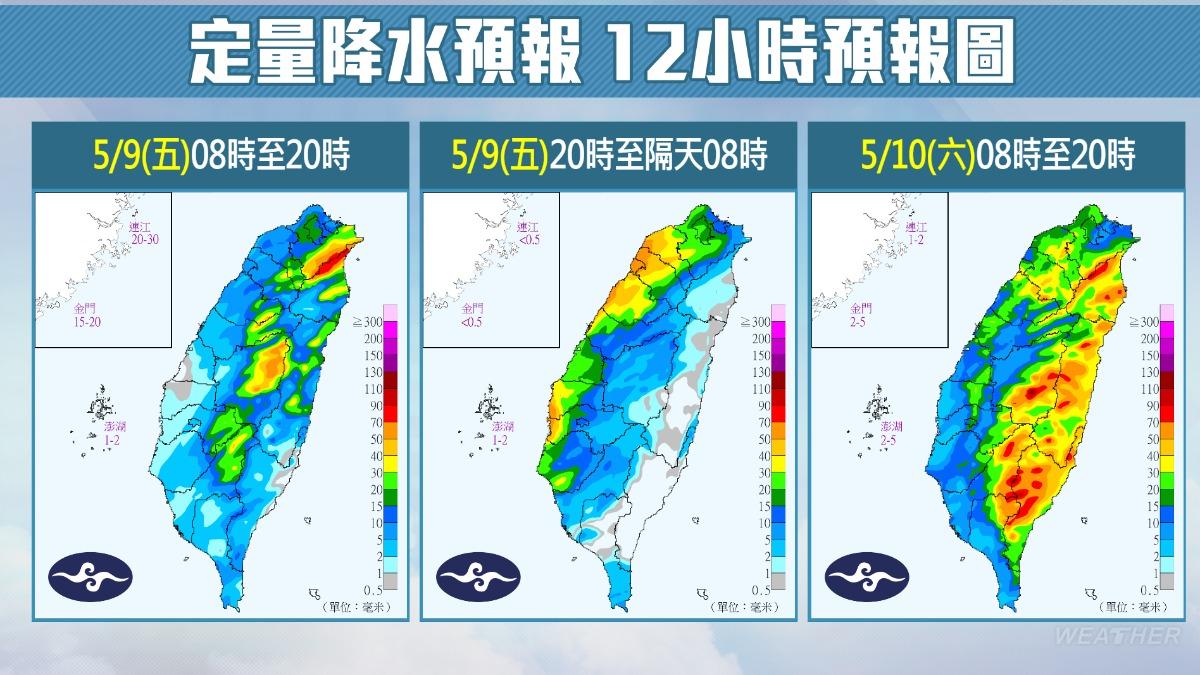 天氣／母親節變天！「鋒面南北掃」雨轟全台　下週再涼一波