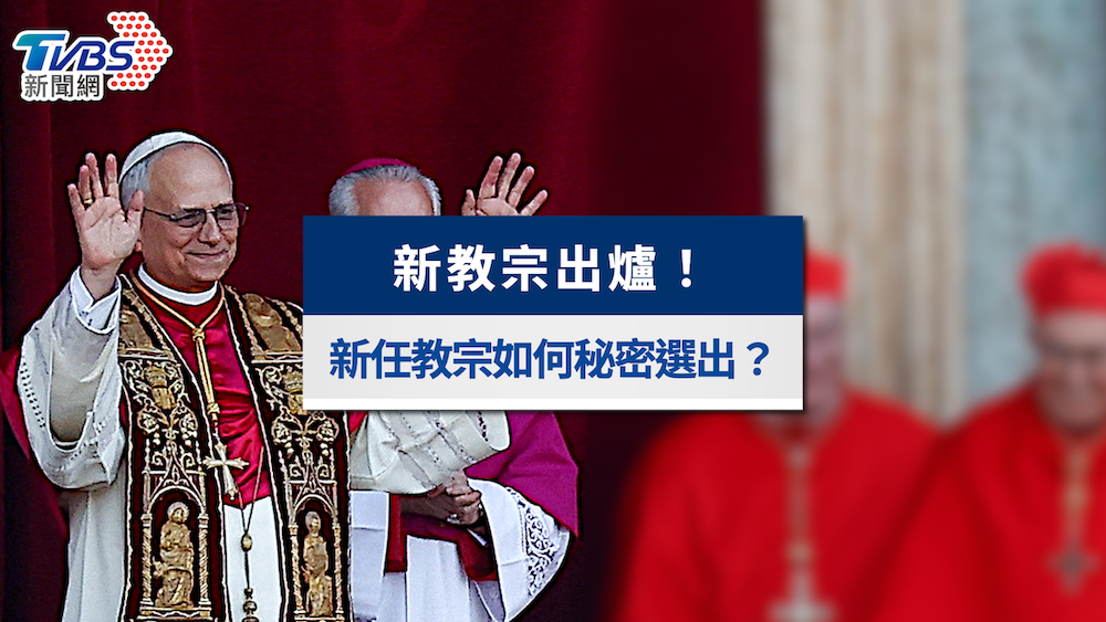 天主教教宗-新教宗-良14世-普瑞弗斯特