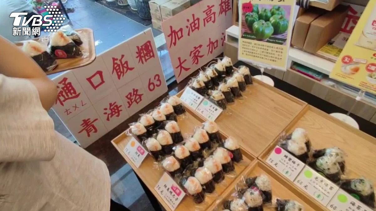 高雄飯糰租約爭執告段落　日本夫妻投降「解約退租」新址曝光了
