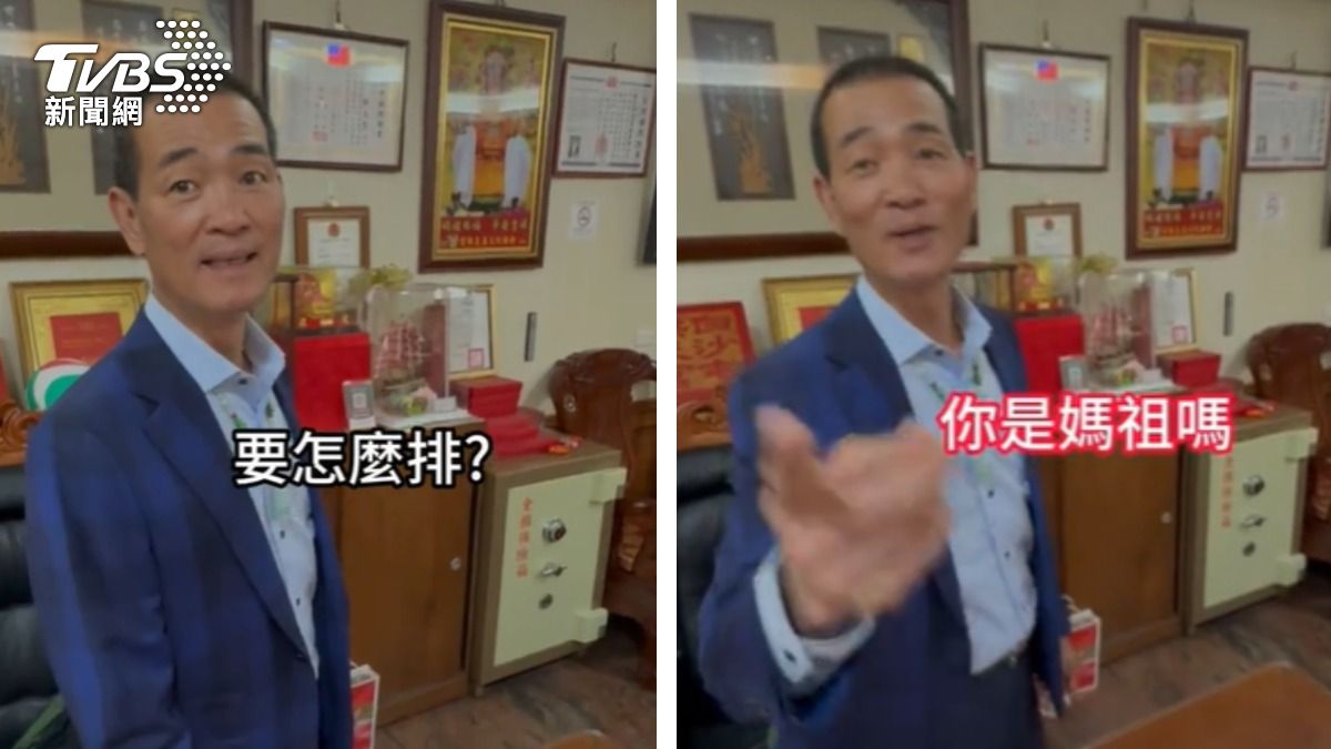 粉紅超跑路線被質疑人為？2宮廟大咖合體　曝：媽祖就是出其不意