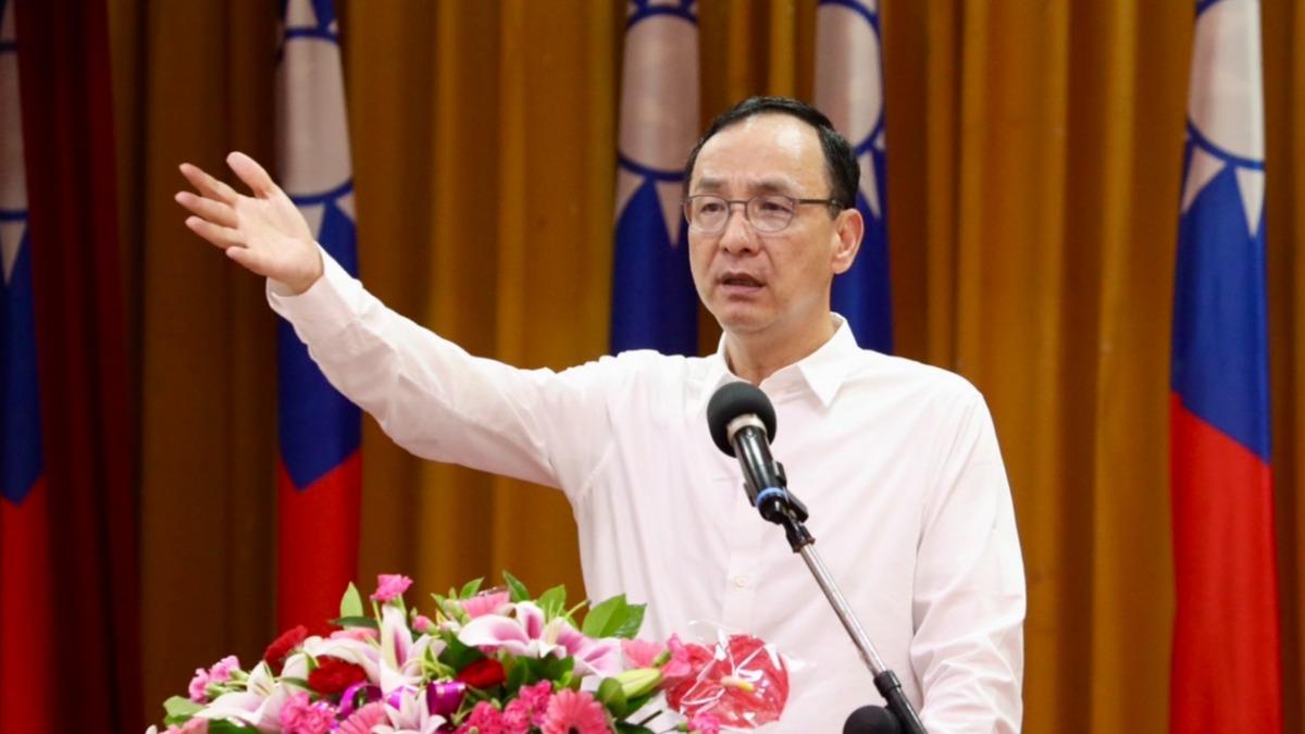 國民黨主席朱立倫。（圖／國民黨提供）