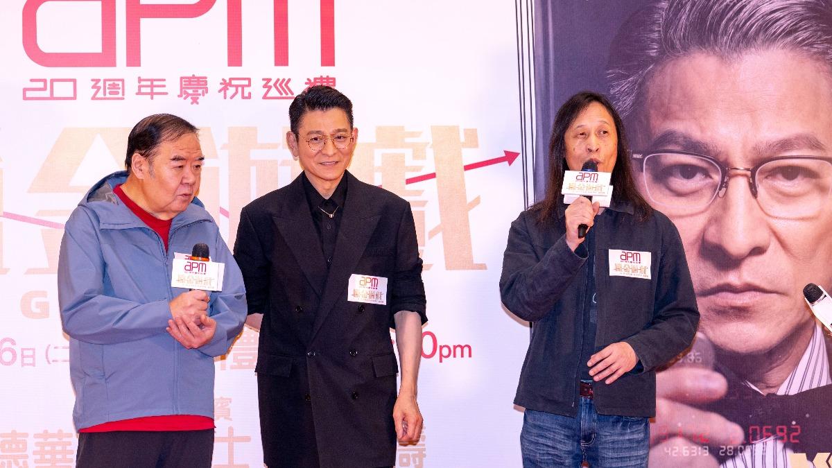 鄭則士(左起)、劉德華、導演邱禮濤出席《獵金·遊戲》香港首映會。(圖/華映娛樂提供)