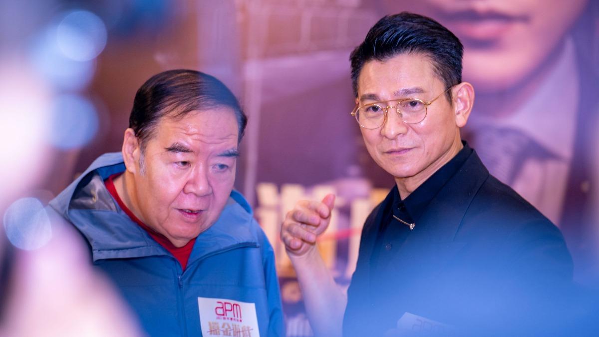 《獵金·遊戲》香港首映會,多年好友鄭則士(左)和劉德華一起同台。(圖/華映娛樂提供)