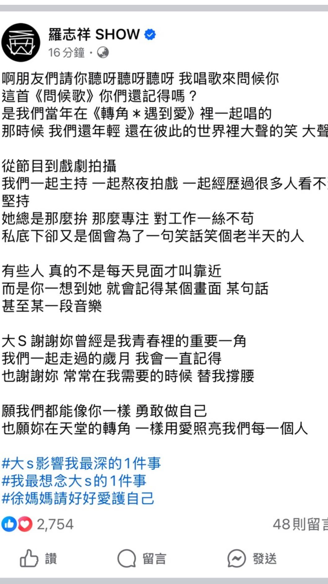 小豬發文。（圖／翻攝自臉書）