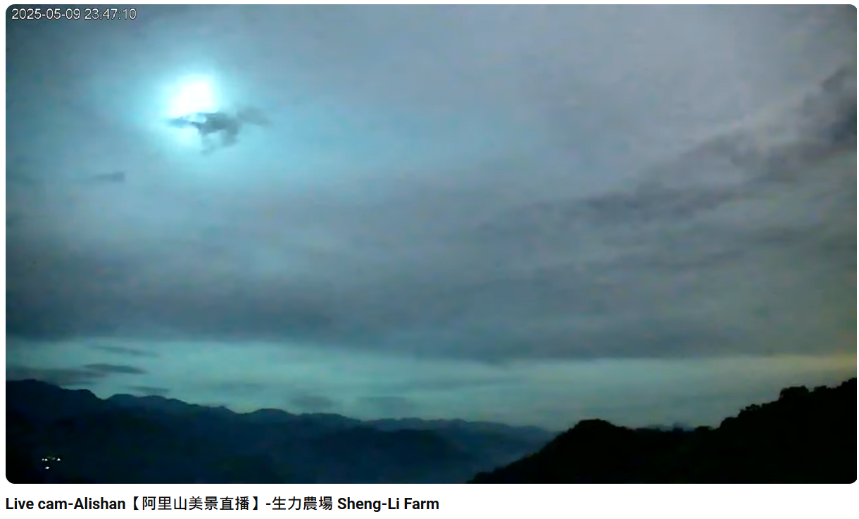 疑似火流星劃過夜空。(圖/翻攝自阿里山國家風景區管理處YouTube)