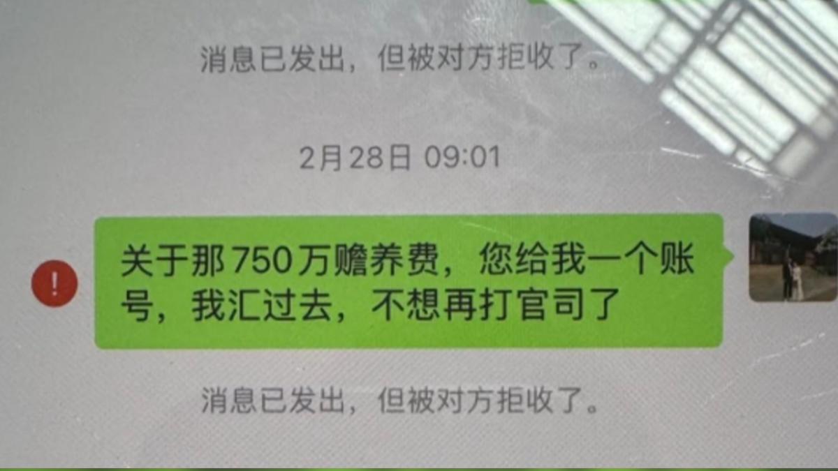 葛斯齊公開汪小菲傳訊截圖。(圖/翻攝自臉書)