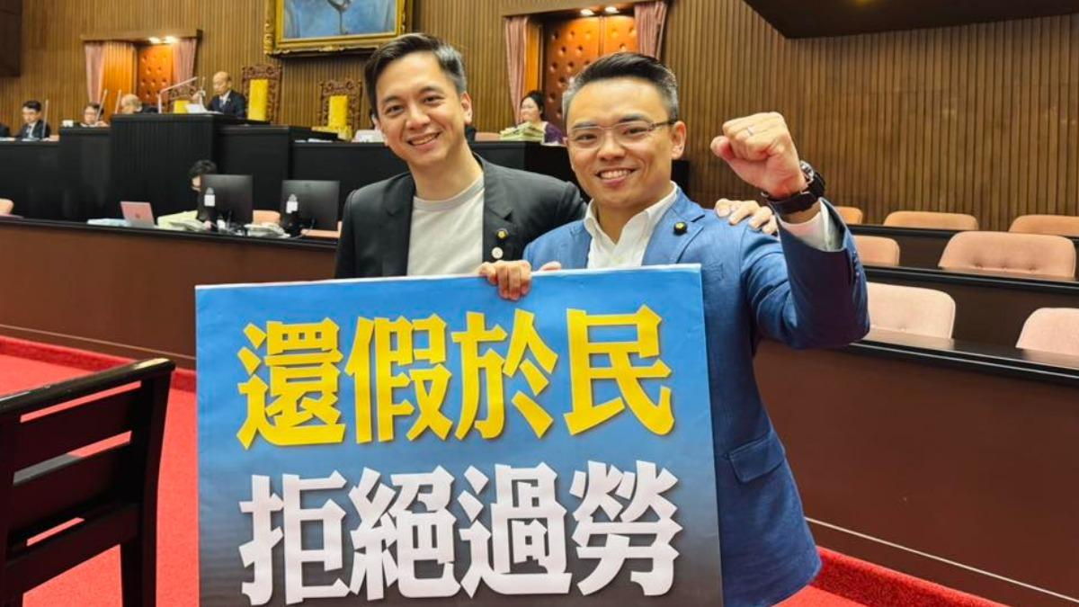 國民黨立委洪孟楷（右）指民進黨不挺多放5天假，是標準慣老闆嘴臉。（圖／翻攝洪孟楷臉書）