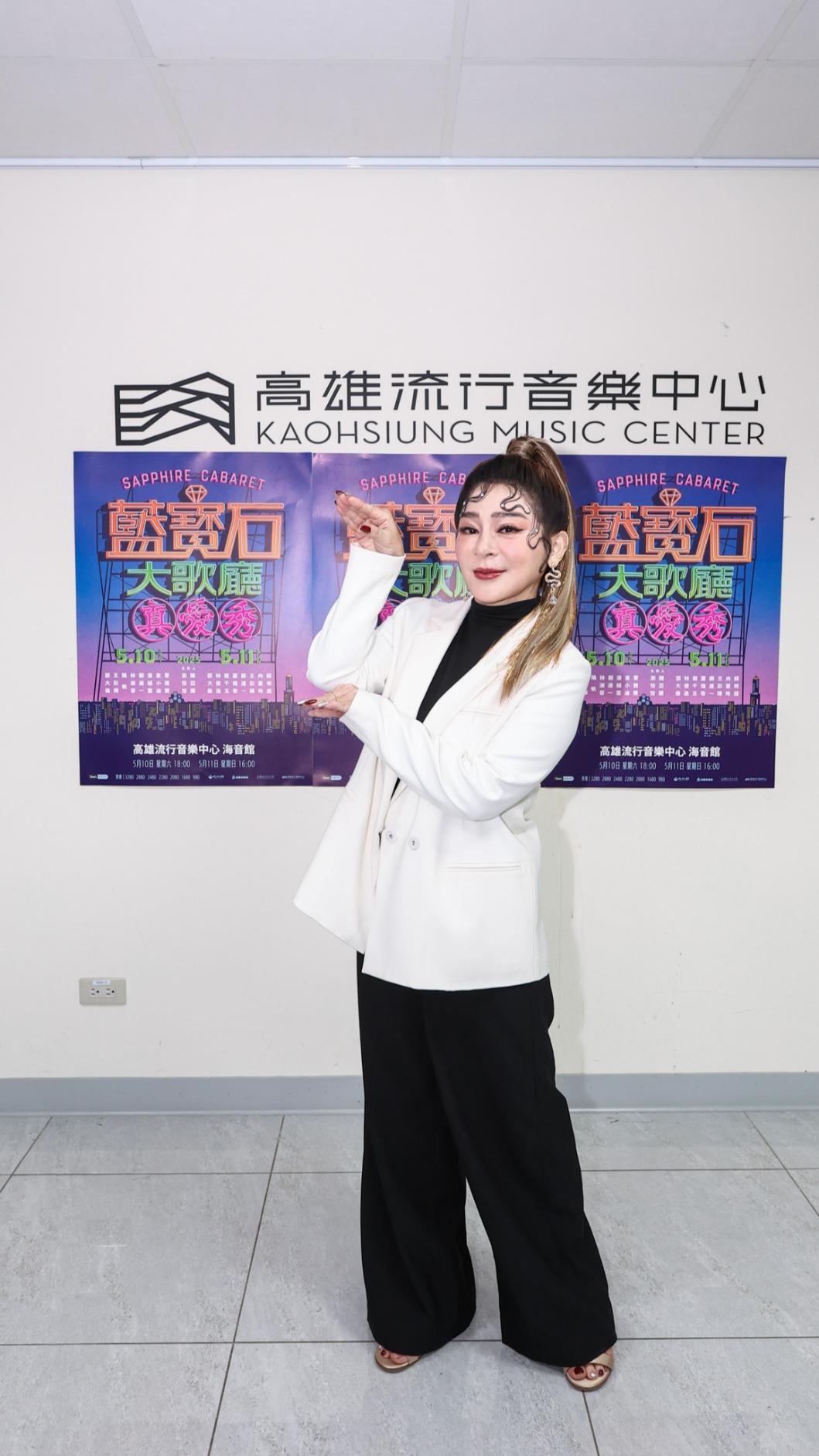 王彩樺演出〈蛇出來了〉。（圖／高雄流行音樂中心提供）