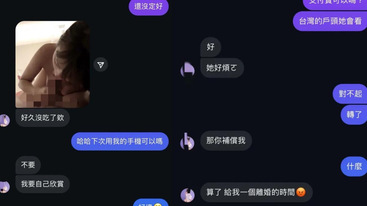 網友PO截圖。(圖/翻攝自Dcard)