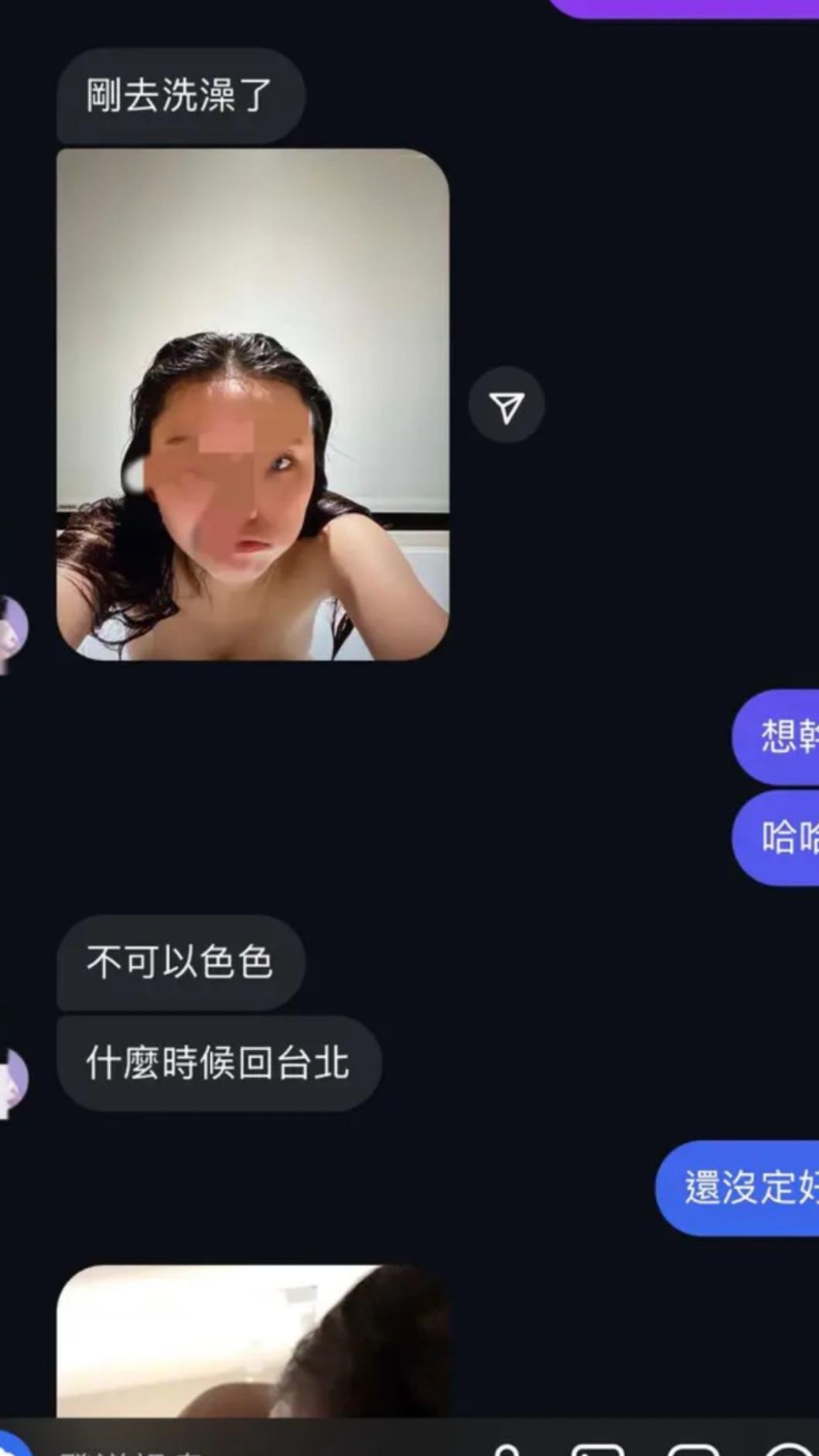 網友PO截圖。(圖/翻攝自Dcard)