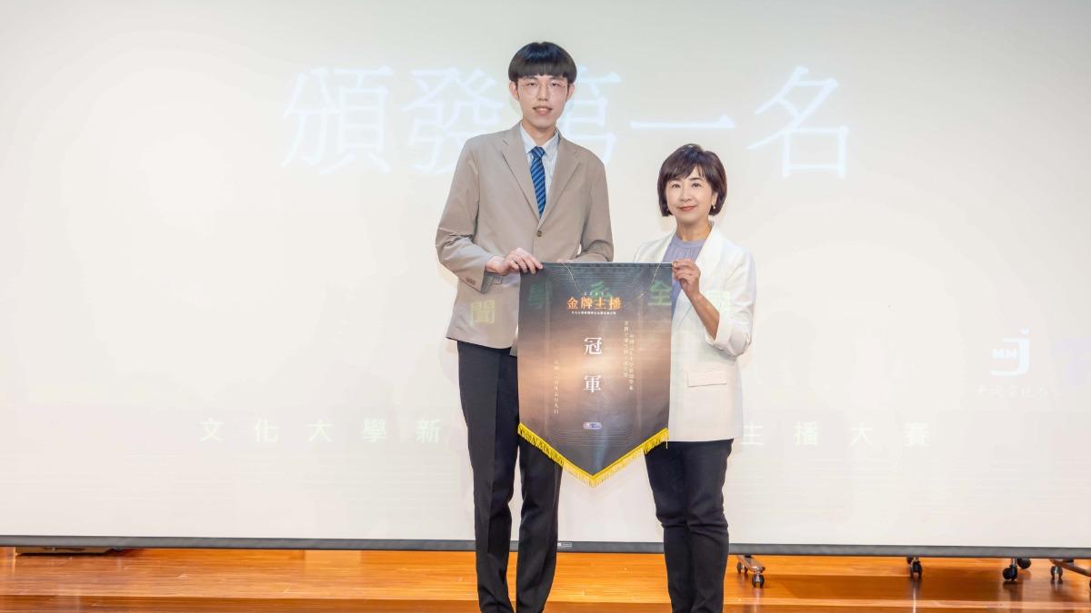 主播莊開文(右)頒發冠軍給文化大學新聞系參賽者。(圖/TVBS) 主播莊開文(右)頒發冠軍給文化大學新聞系參賽者。(圖/TVBS)