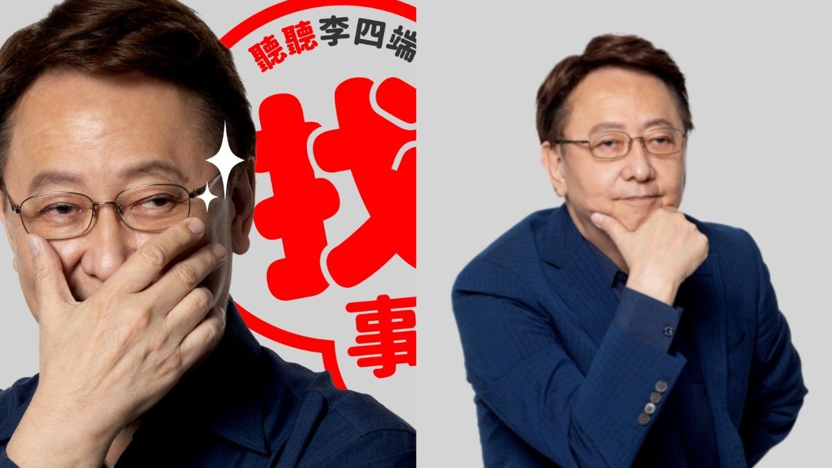 李四端皈依佛門！遭佛祖懲罰「從樓梯重摔」　膝蓋著地痛3個月
