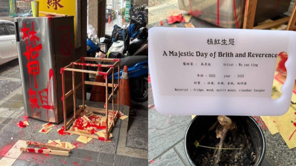 北市名店「四維紅麵線」遭擺冰箱灑紅漆、冥紙　惡鄰到案辯：在創作
