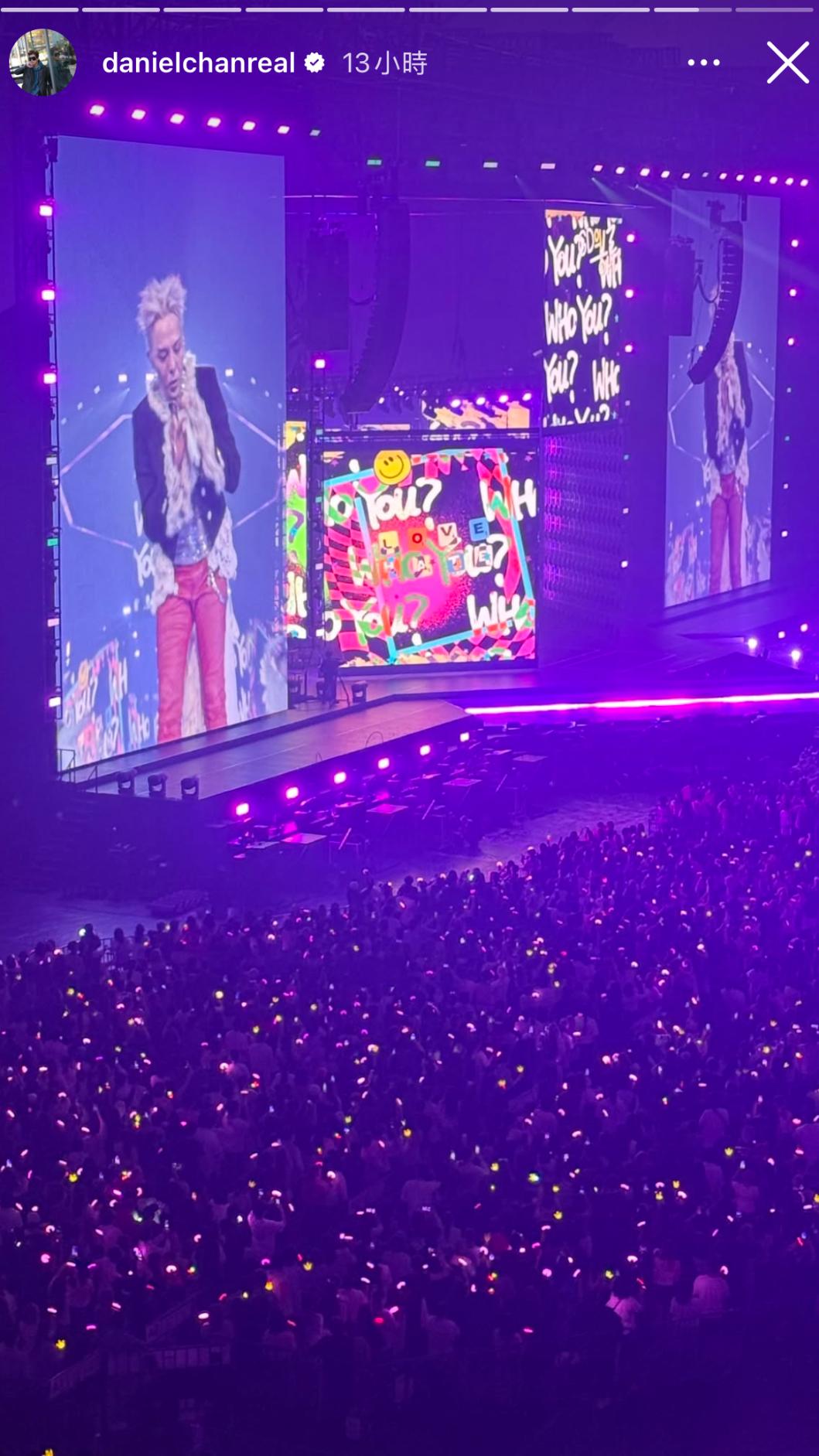 陳曉東不滿GD唱太少。（圖／翻攝自陳曉東IG）