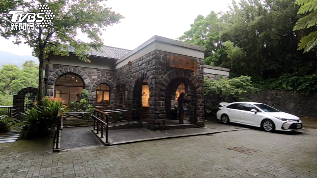 草山行館擬變民宿　里長反彈憂「文化刨根」