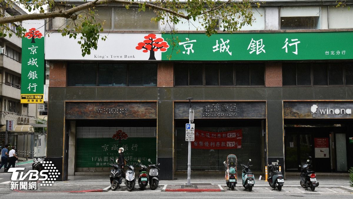 台灣1銀行「申請下市」！　599億賣掉了│TVBS新聞網