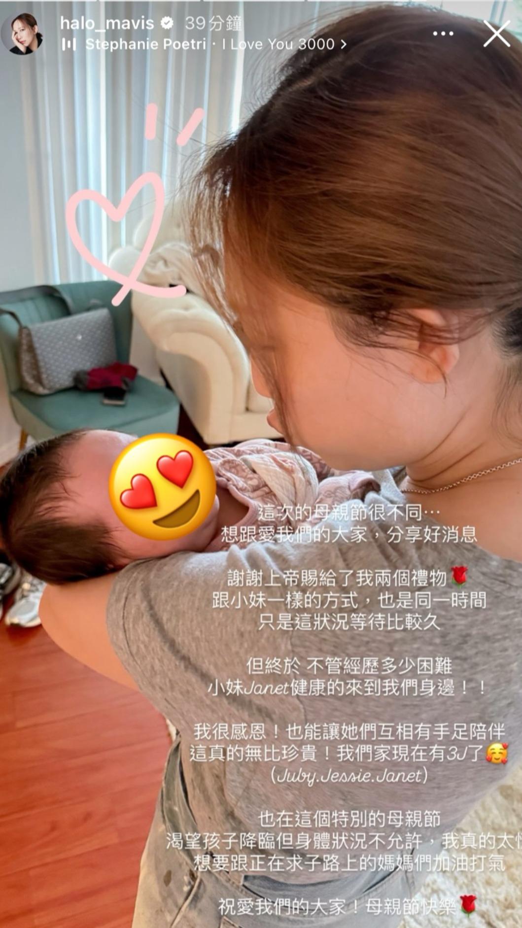 瑪菲司母親節分享喜訊。（圖／菲娛樂文創提供）