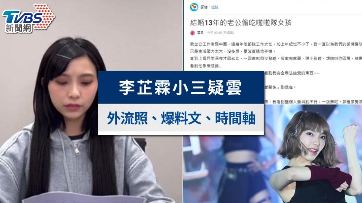 李芷霖-李芷霖影片-李芷霖dcard-李芷霖林庭謙-李芷霖林庭謙私密照-李芷霖照片-李芷霖小三-霖霖影片-霖霖影片線上看-霖霖dcard
