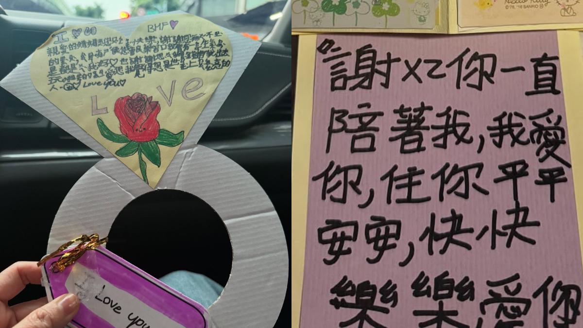 手寫卡片令賈靜雯笑趣說「很多錯字」。（圖／翻攝自賈靜雯IG）