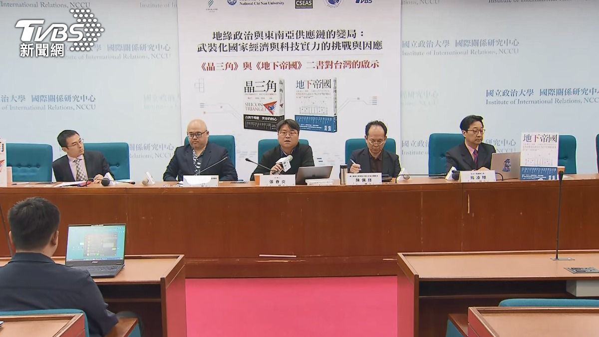 川普關稅談判