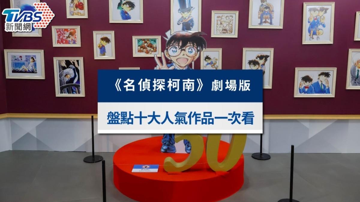 名偵探柯南-名偵探柯南劇場版-名偵探柯南線上看-名偵探柯南角色