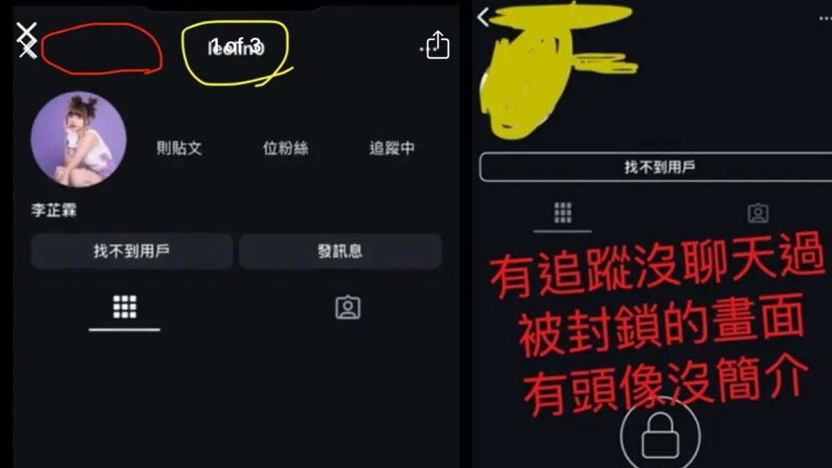 帳號應顯示在左側。(圖／翻攝自Dcard）