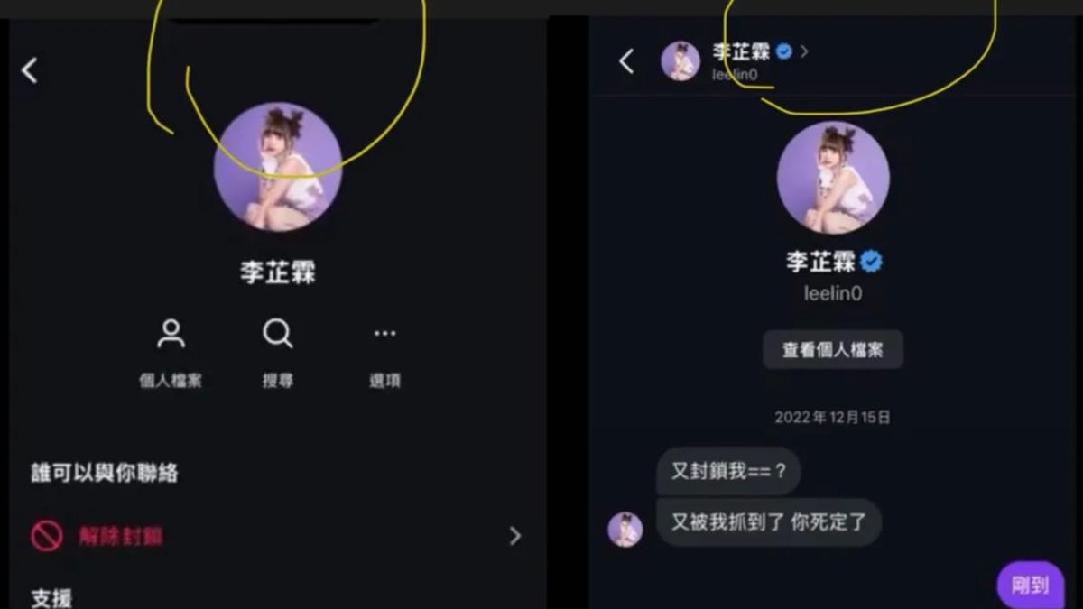 動態島大小不一。（圖／翻攝自Dcard）